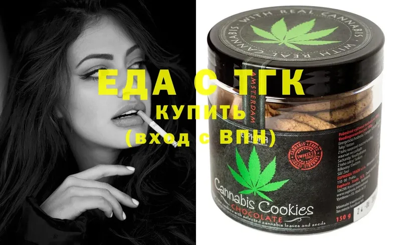 Canna-Cookies конопля Гусев